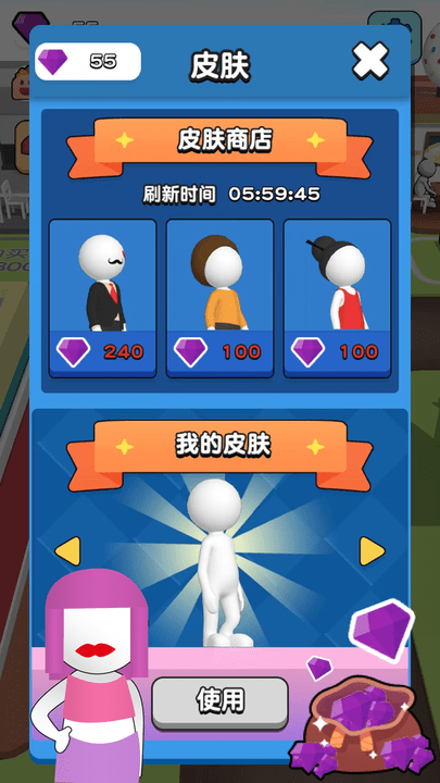 我開豪車養(yǎng)你 v1.0.0 安卓版 1
