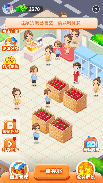朵朵鮮花樂園 v1.0.0 安卓版 1
