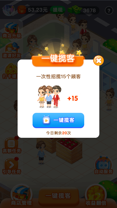 朵朵鮮花樂園 v1.0.0 安卓版 2