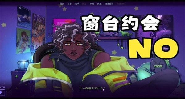 Error143 v0.74 安卓版 1