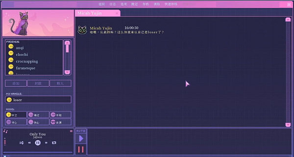Error143 v0.74 安卓版 0