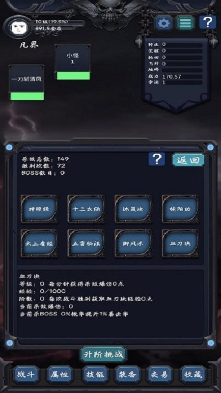 狗子放置2折相思 v1.8.1 安卓版 0