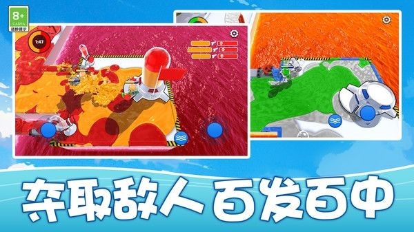 火柴人勇士大作戰(zhàn) v1.0.1 安卓版 2
