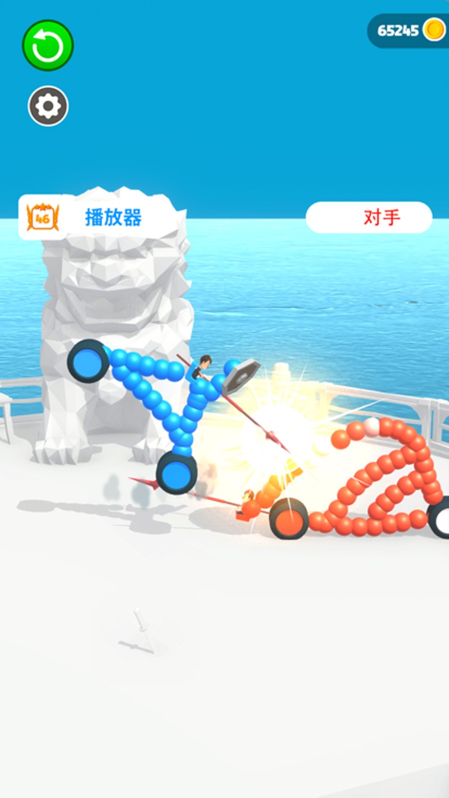 不服來(lái)筆畫 v1.0.2 安卓版 2