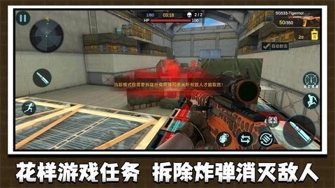 槍神模擬器 v1.0.2 安卓版 0