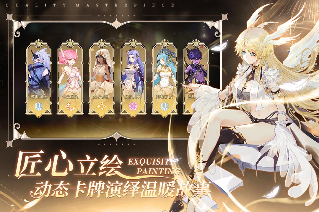 蜂之戀 v1.2 安卓版 0