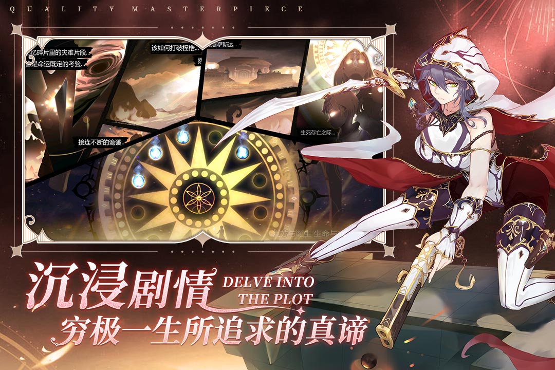 蜂之戀 v1.2 安卓版 1