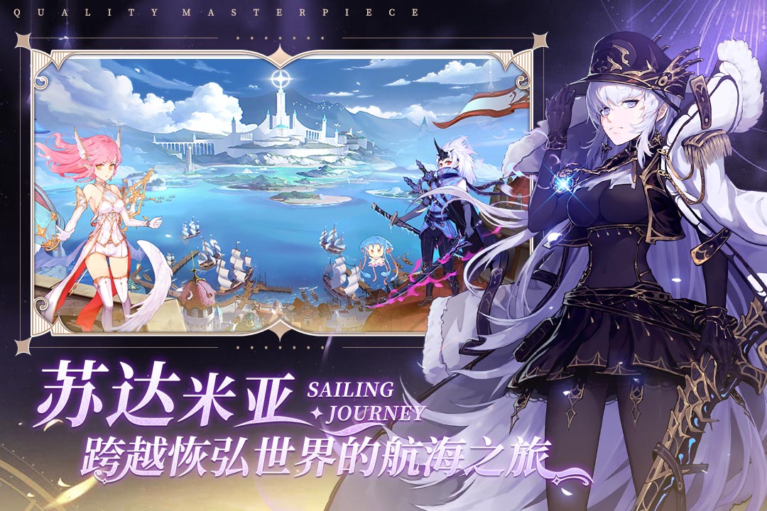 蜂之戀 v1.2 安卓版 2