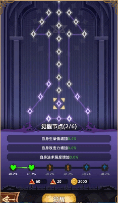 求和之路游戲 v1.0.1 安卓版 2