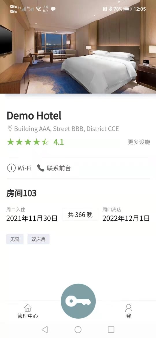 寓享 v5.4.7 最新版 2