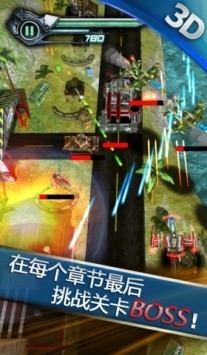 阿帕奇空中突擊 v2.4.0 安卓版 2