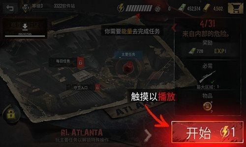 喪尸狙擊手 v2.0.1 安卓版 3