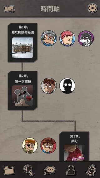 布達(dá)佩斯謀殺 v1.0.3 安卓版 1