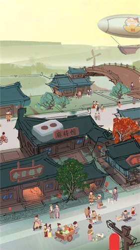我在長(zhǎng)安有條街 vv.1.0.11 安卓版 0