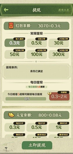 江南農(nóng)家 v1.0.0 安卓版 2