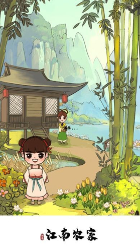 江南農(nóng)家 v1.0.0 安卓版 0