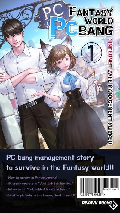 異世界網(wǎng)咖 v1.1.5-release.0+32 安卓版 1
