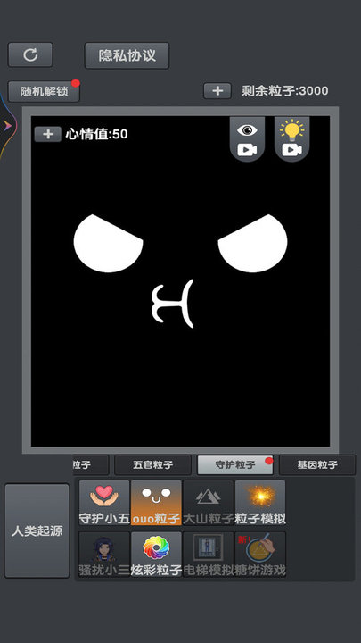 迷你粉末空間 v1.0.2 安卓版 0