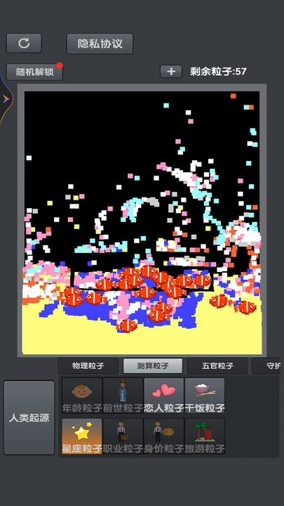 迷你粉末空間 v1.0.2 安卓版 1