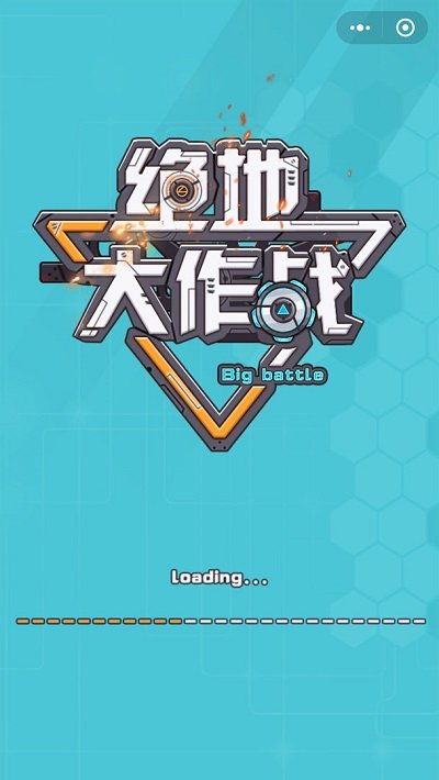 絕地大作戰(zhàn)像素 v1.0 安卓版 0