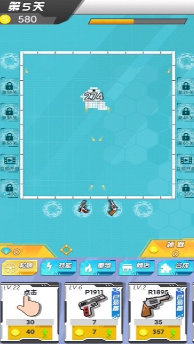 絕地大作戰(zhàn)像素 v1.0 安卓版 1