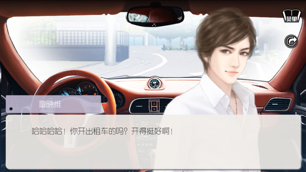 影視圈之旅 v1.0.0.0 安卓版 2