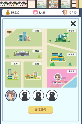 小小奶茶店 v0.1 安卓版 1