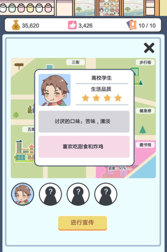 小小奶茶店 v0.1 安卓版 0