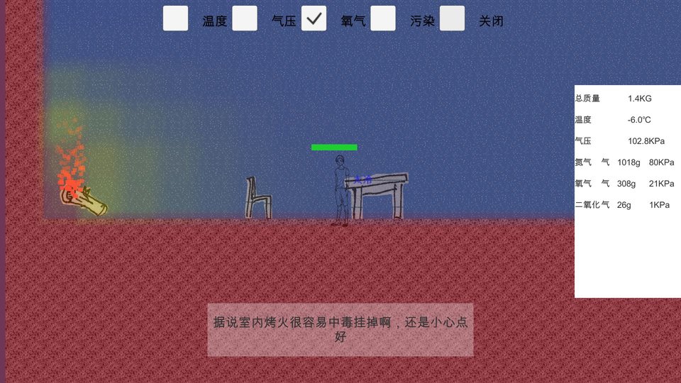 布朗來了 v1.0 安卓版 1