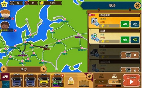物流大亨進化 v1.0.159 安卓版 0