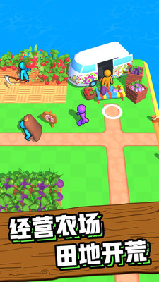 我的農(nóng)場 v1.1.4 安卓版 1
