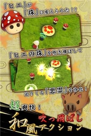 神薙少女 v1.0 安卓版 1