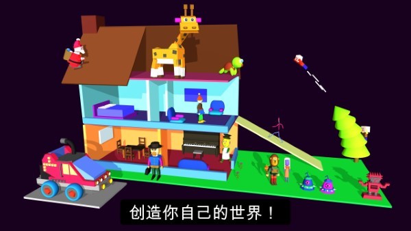 3d建模 v1.3.5.0 安卓版 1