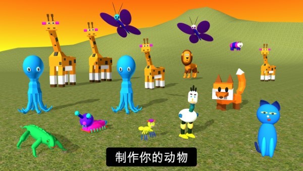 3d建模 v1.3.5.0 安卓版 2