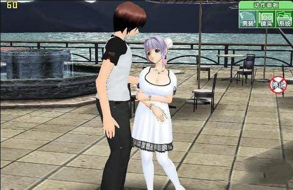 人工少女3 vrelease-0.3 安卓版 1