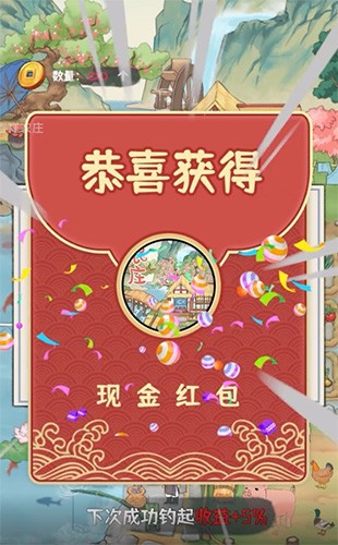 吉祥農(nóng)莊 v1.0.0 安卓版 1