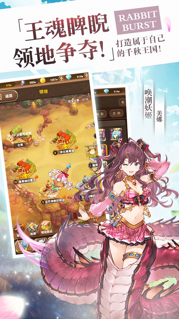 天命女神手游 v1.0.6 安卓版 2