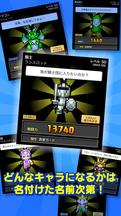 用名字戰(zhàn)斗的RPG言靈勇者 v1.1.6 安卓版 2