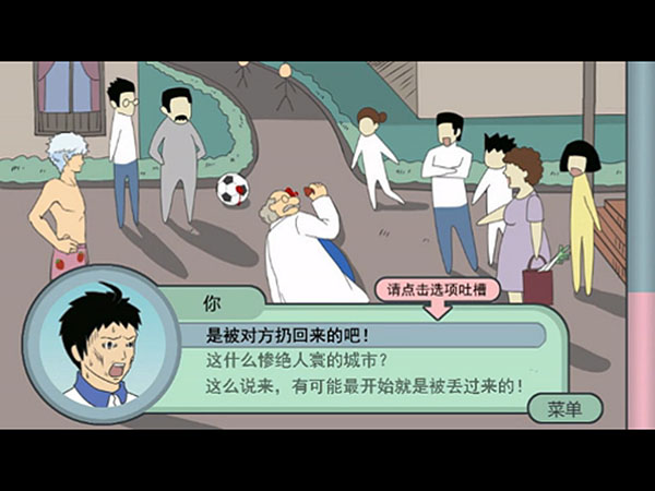 十萬(wàn)個(gè)冷尸兄 v1.0.0.0 安卓版 0