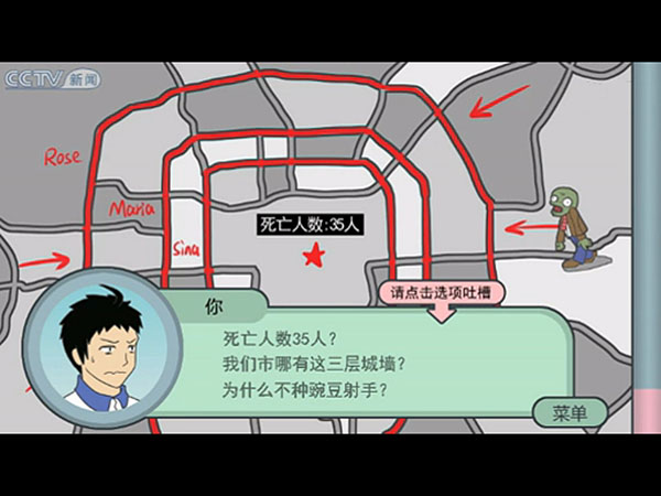 十萬(wàn)個(gè)冷尸兄 v1.0.0.0 安卓版 2