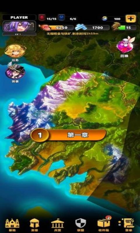 消除計劃 v1.0.1 安卓版 1