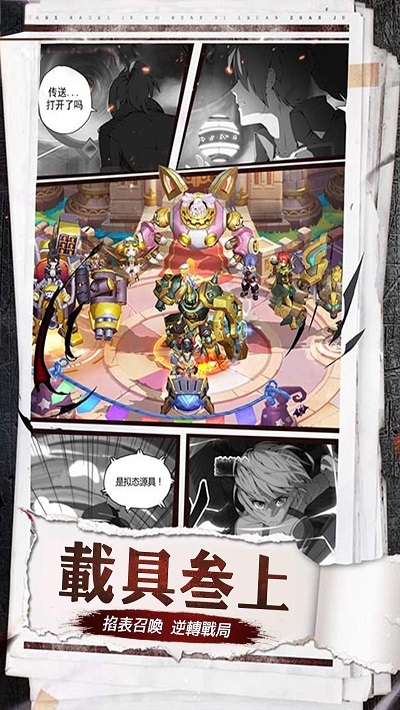 碧空勇士伝 v4.0.0 安卓版 0