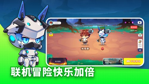 恐龍小島 v5.2 安卓版 0