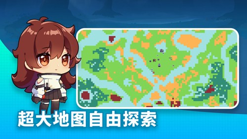 恐龍小島 v5.2 安卓版 1