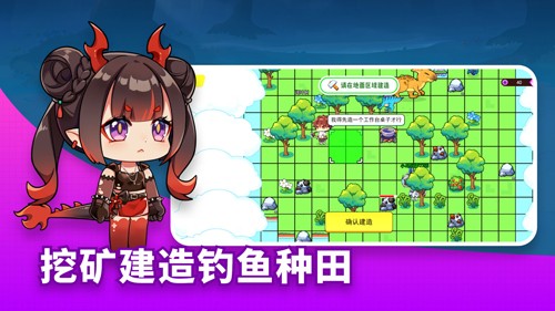 恐龍小島 v5.2 安卓版 2