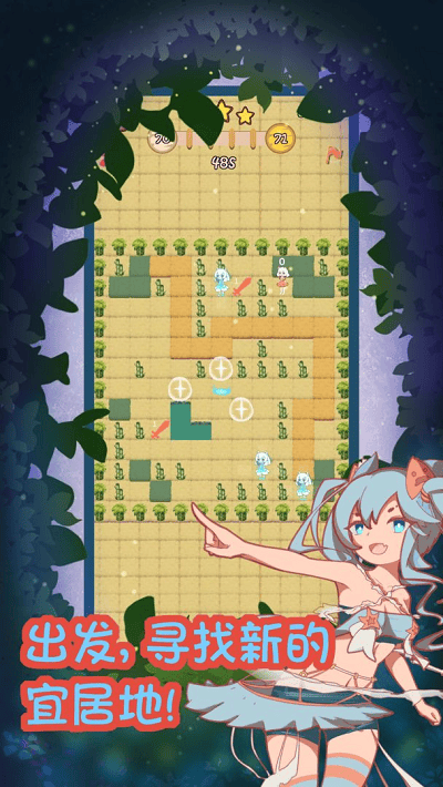 貓娘育成2 v0.0.2 安卓版 1