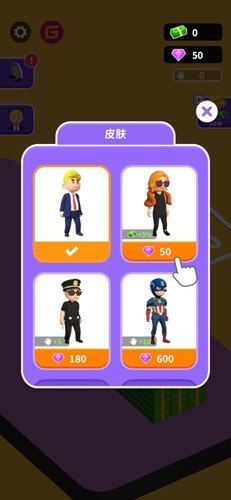 嗨老板 v1.0.0.1 安卓版 1