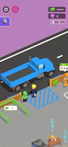 嗨老板 v1.0.0.1 安卓版 2