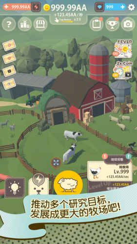 動物農(nóng)場 v1.0.5 安卓版 0