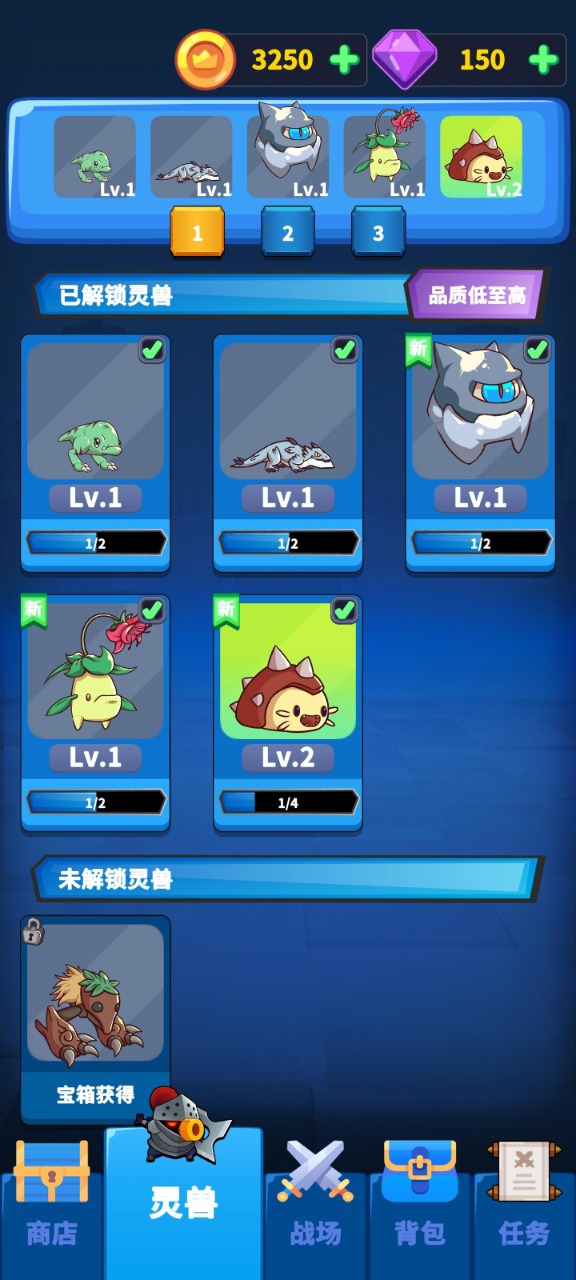 勇者試煉守衛(wèi)手游 v0.1.1 安卓版 1